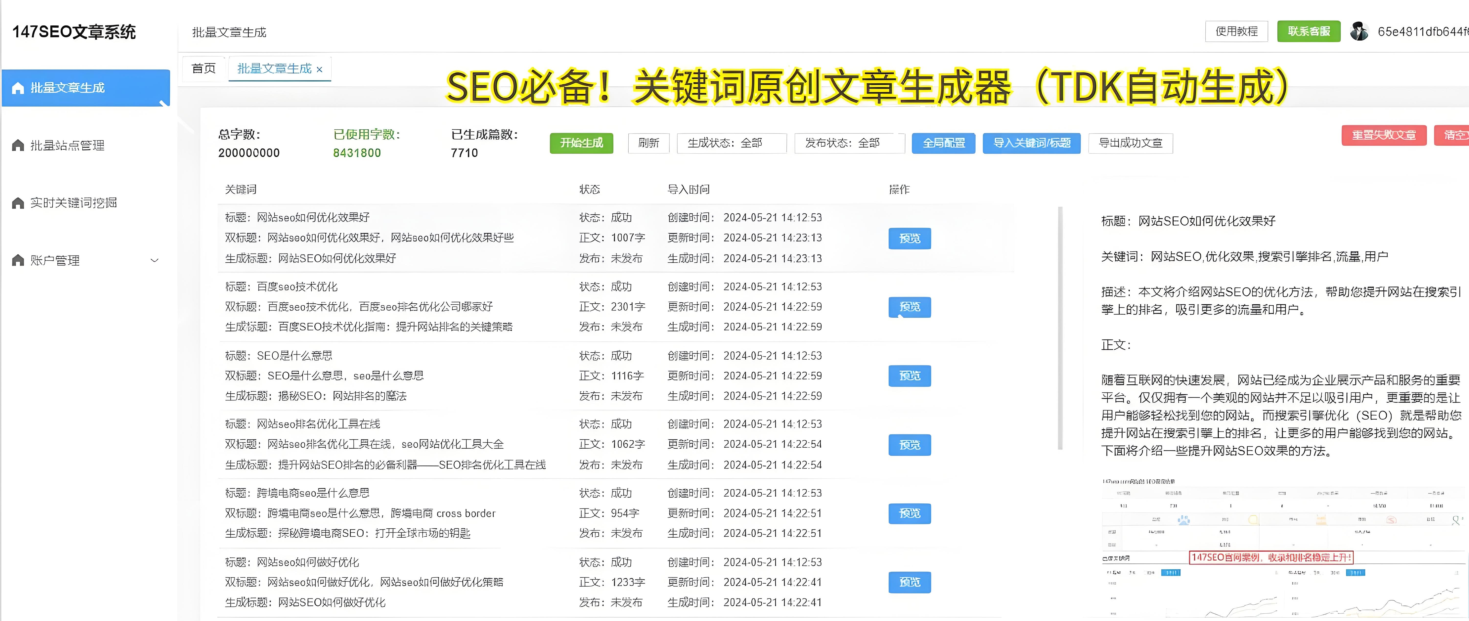 吴忠SEO推广教程与舞者品牌舞蹈地胶选择指南插图 吴忠SEO推广教程与舞者品牌舞蹈地胶选择指南插图