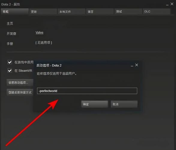 Dota2如何调整为国服服务器?,或者,DOTA 2切换至国服服务器的步骤。插图 Dota2如何调整为国服服务器?,或者,DOTA 2切换至国服服务器的步骤。插图