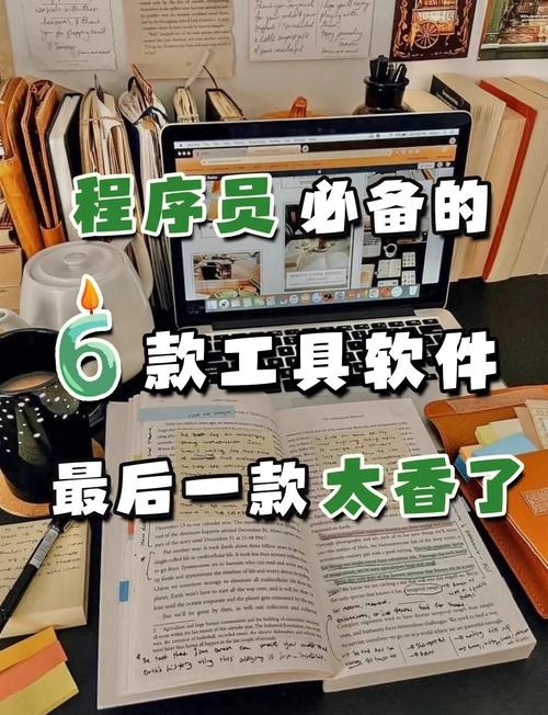 探索Java作业的软件助手，一款高效的学习工具插图