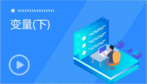 Java入门新手教程插图