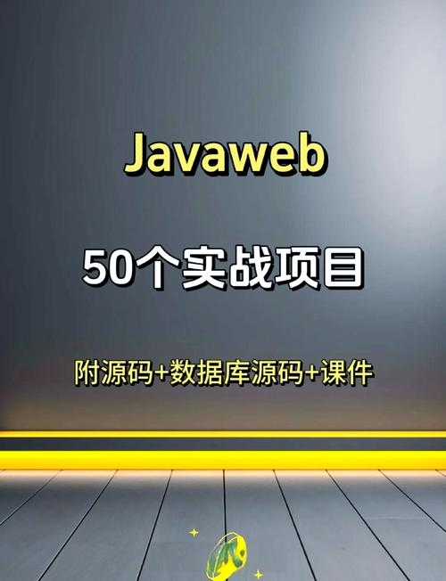 Java项目应用探索,无限可能插图 Java项目应用探索,无限可能插图