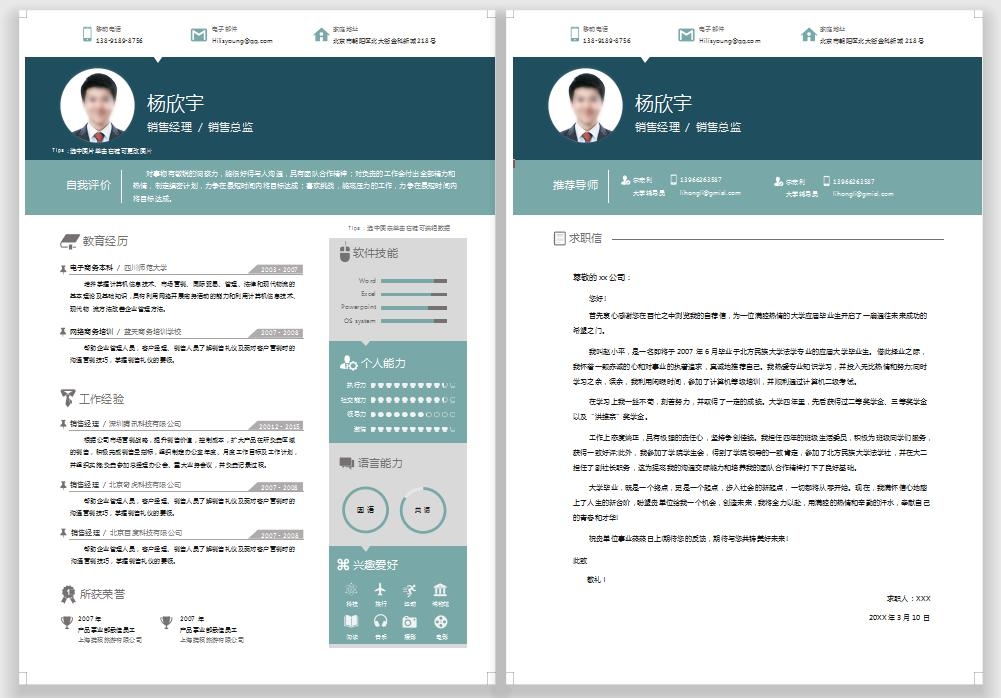 Excel模板资源网站推荐,免费下载高质量模版,助力高效办公插图 Excel模板资源网站推荐,免费下载高质量模版,助力高效办公插图