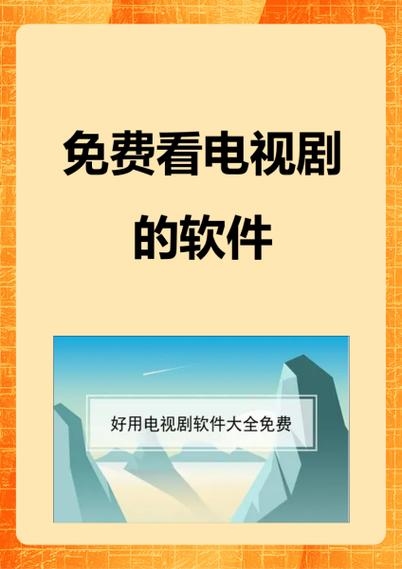 JaponensisJAVA蜜橘影视，高清正版资源，无会员畅享热播剧插图