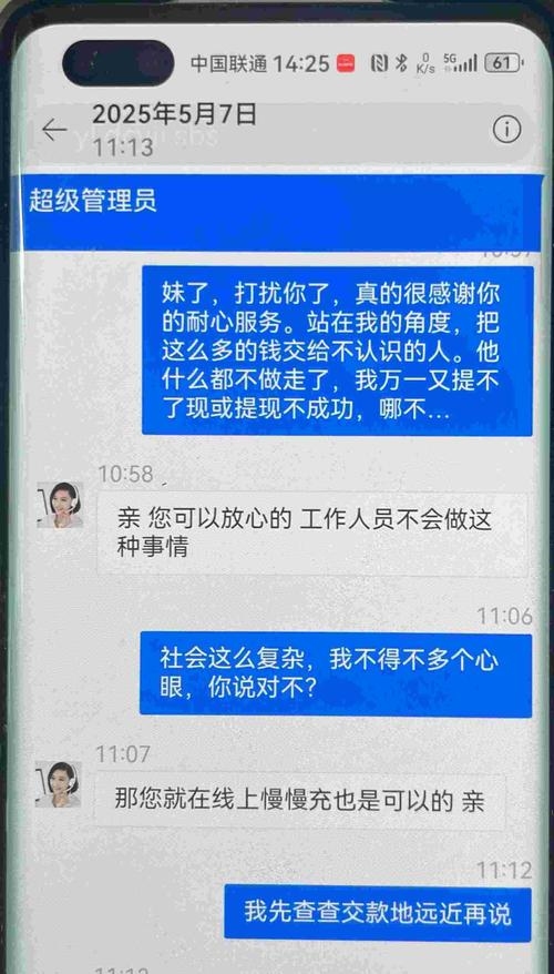 Clash梯子,网络自由的新选择插图 Clash梯子,网络自由的新选择插图