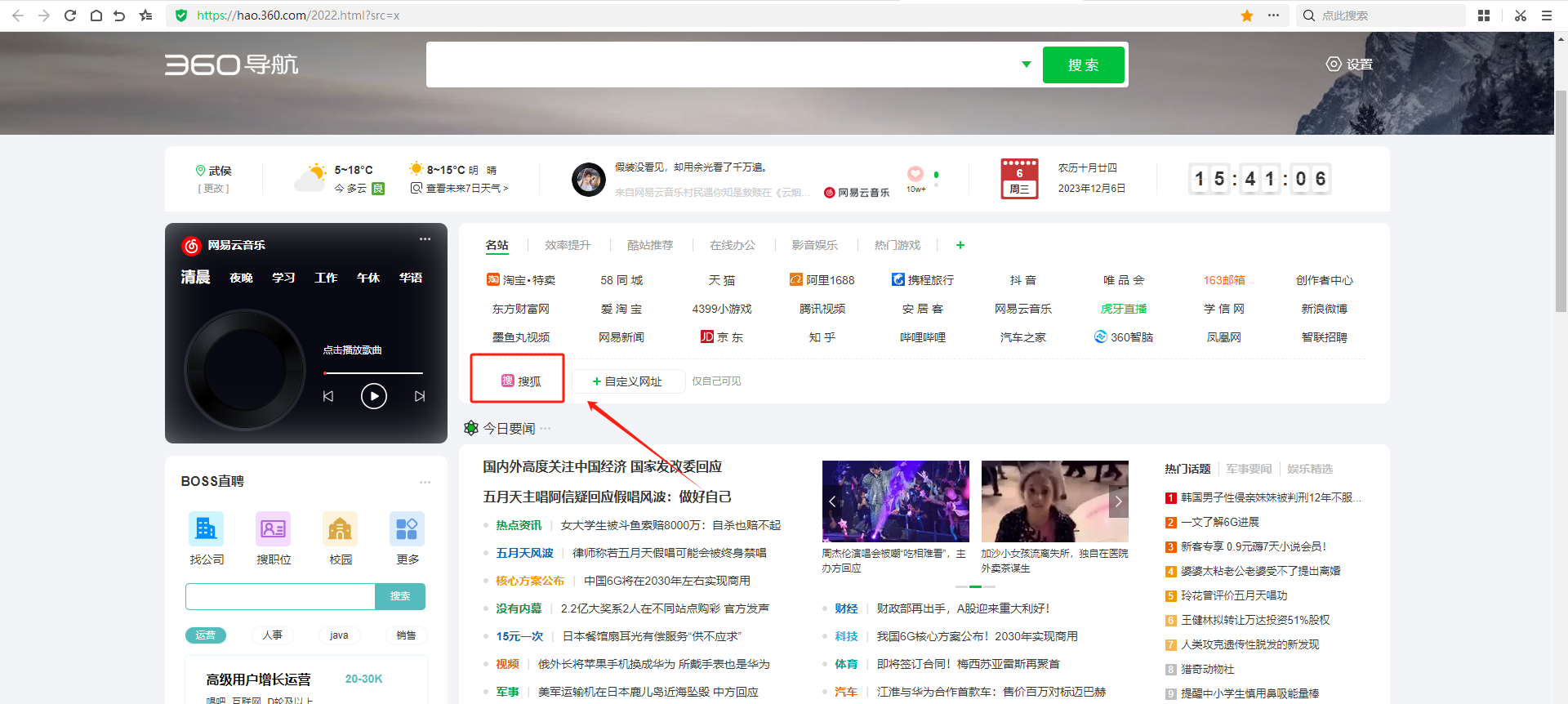 360免费建站网址详解插图