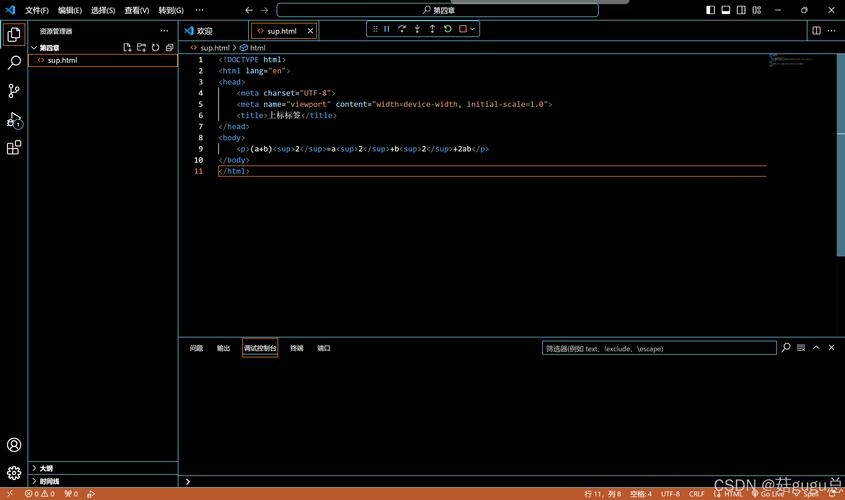 Web页面，由HTML语言编写的视觉界面插图