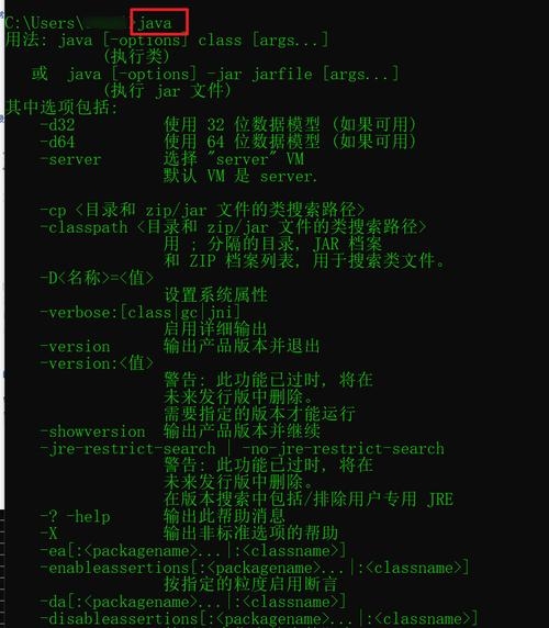 JDK API 文档中文版介绍插图