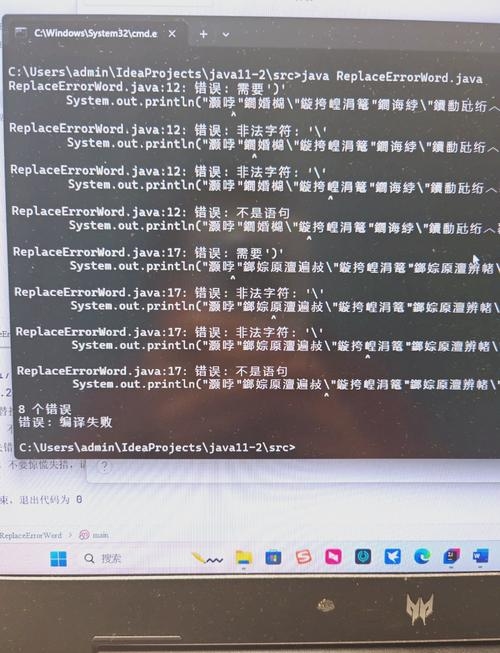 Linux中文乱码问题解决方案插图