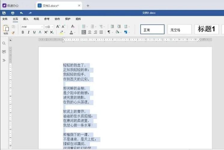 HTML中文字居中的方法插图