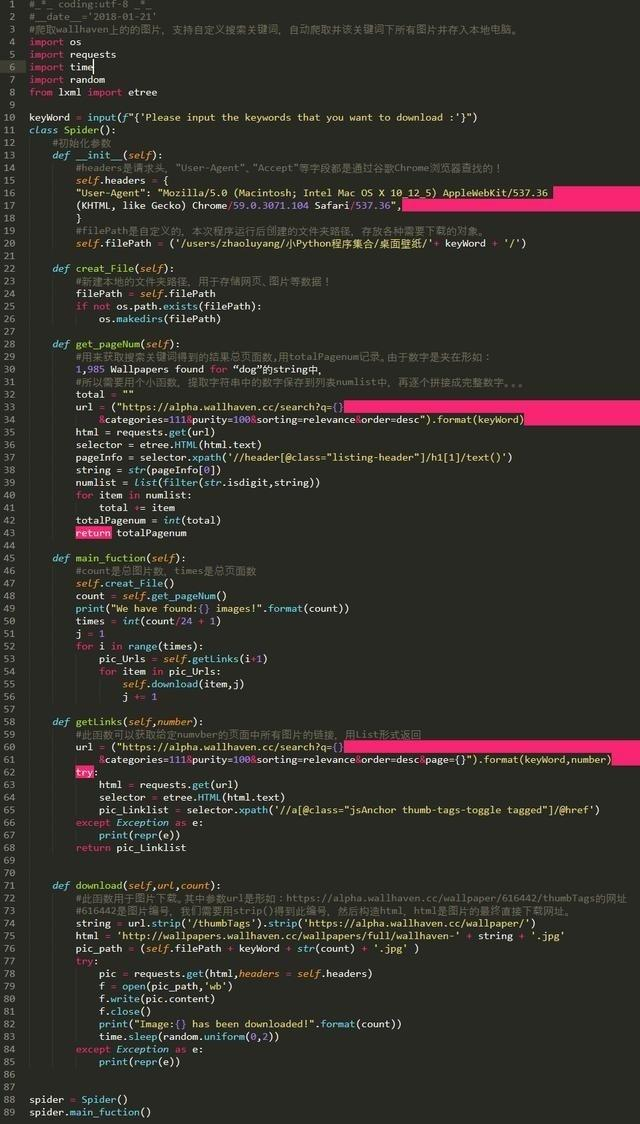Python编程，股票软件制作全攻略插图