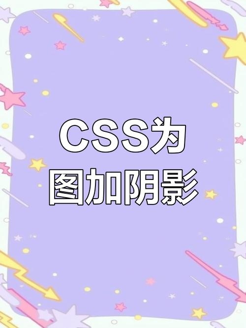 CSS阴影效果设置插图