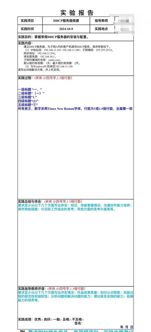 Linux搭建CDN服务器教程插图