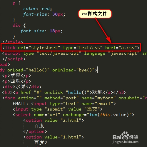 CSS链入式的写法详解插图
