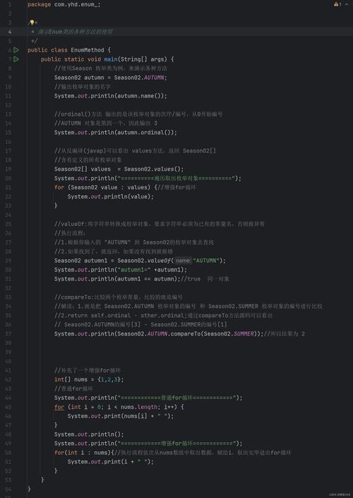 Java下载完成后的样子与初步探索插图