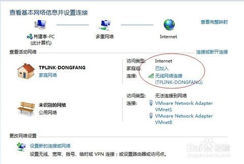 DNS污染，域名错误指向IP的缓存中毒现象及解决方法插图