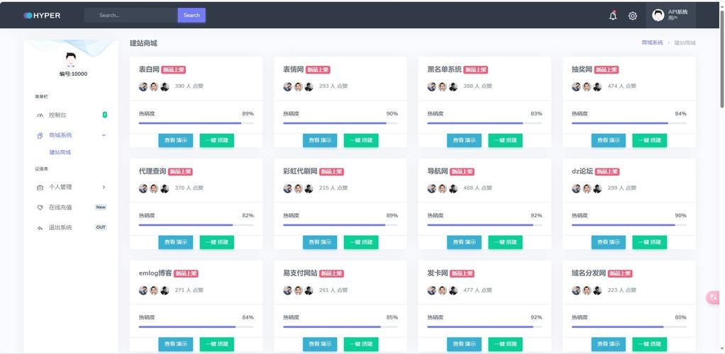 宝塔虚拟主机系统，高效、稳定与便捷的网站托管解决方案插图