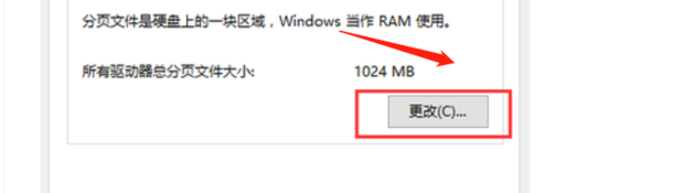 16GB内存下，虚拟机分配内存的合适比例插图