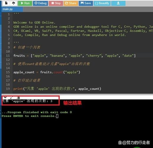 Python中count函数用法及应用，统计元素出现次数插图