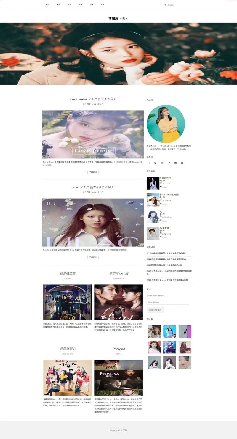 HTML网页设计，追星族们的专属页面插图