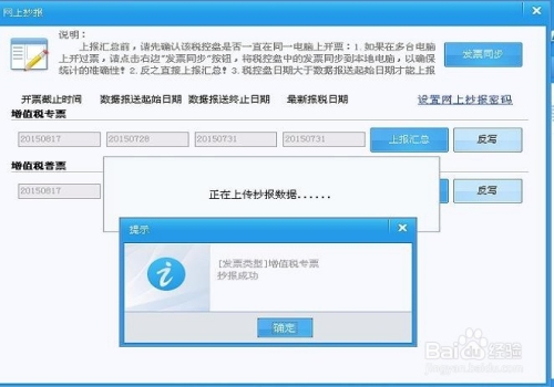 WiFi服务器通讯异常问题解析插图