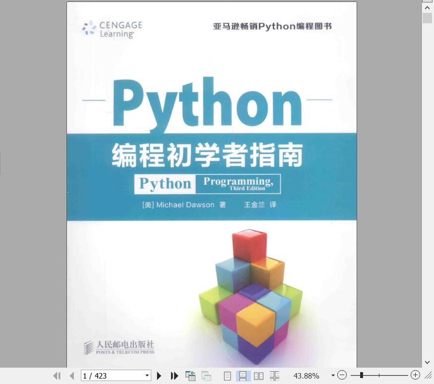 Python官方中文手册,探索Python编程的指南插图 Python官方中文手册,探索Python编程的指南插图