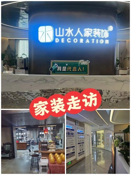 郴州SEO公司与装修公司推荐，专业优化，品质装修插图