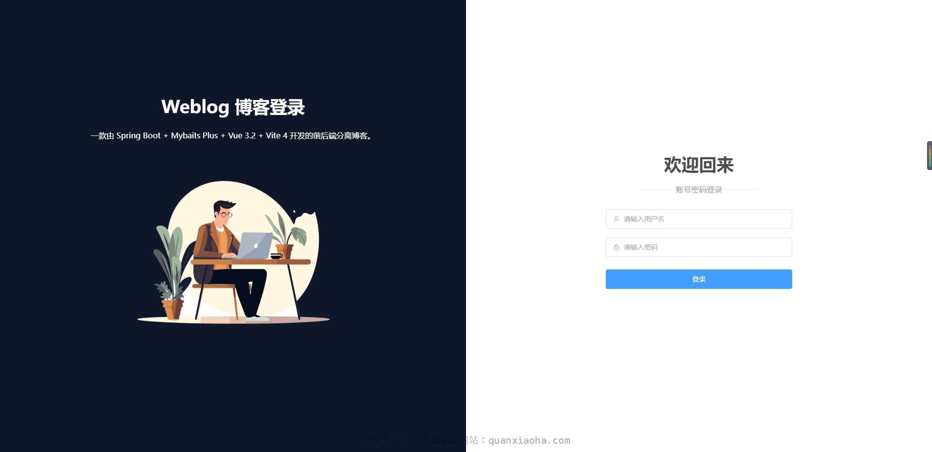 Linux服务器防火墙状态解析插图
