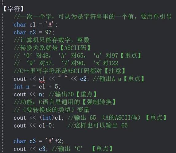 Linux字符串截取技巧与应用插图