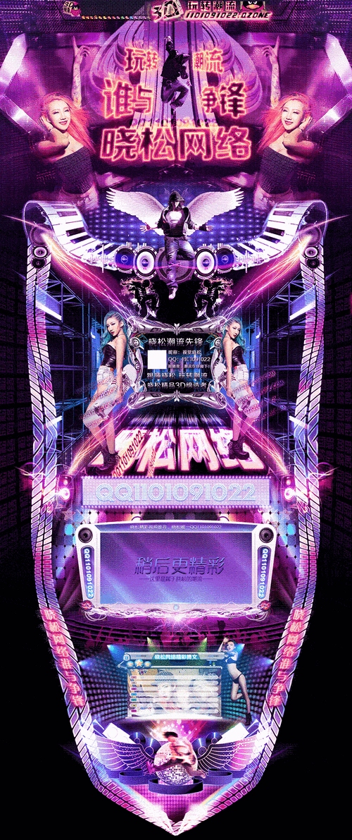 探索扣扣空间动态刷赞网站的世界插图