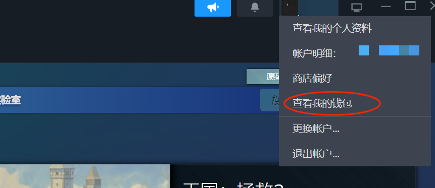 Steam地区转换与UU加速器IP修改指南插图