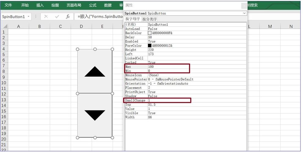 Spin Button属性详解插图