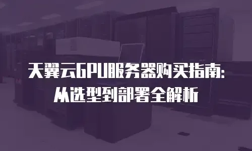 虚拟化桌面搭建指南，从配置实施到优化体验全解析插图