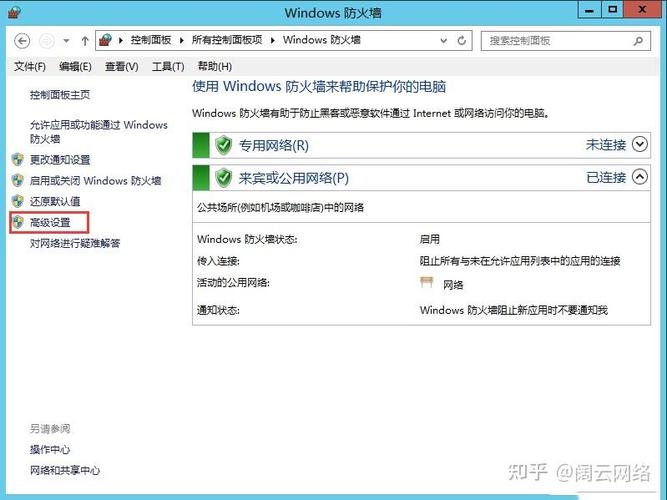 Windows防火墙管理IP地址与恶意IP封禁操作指南插图