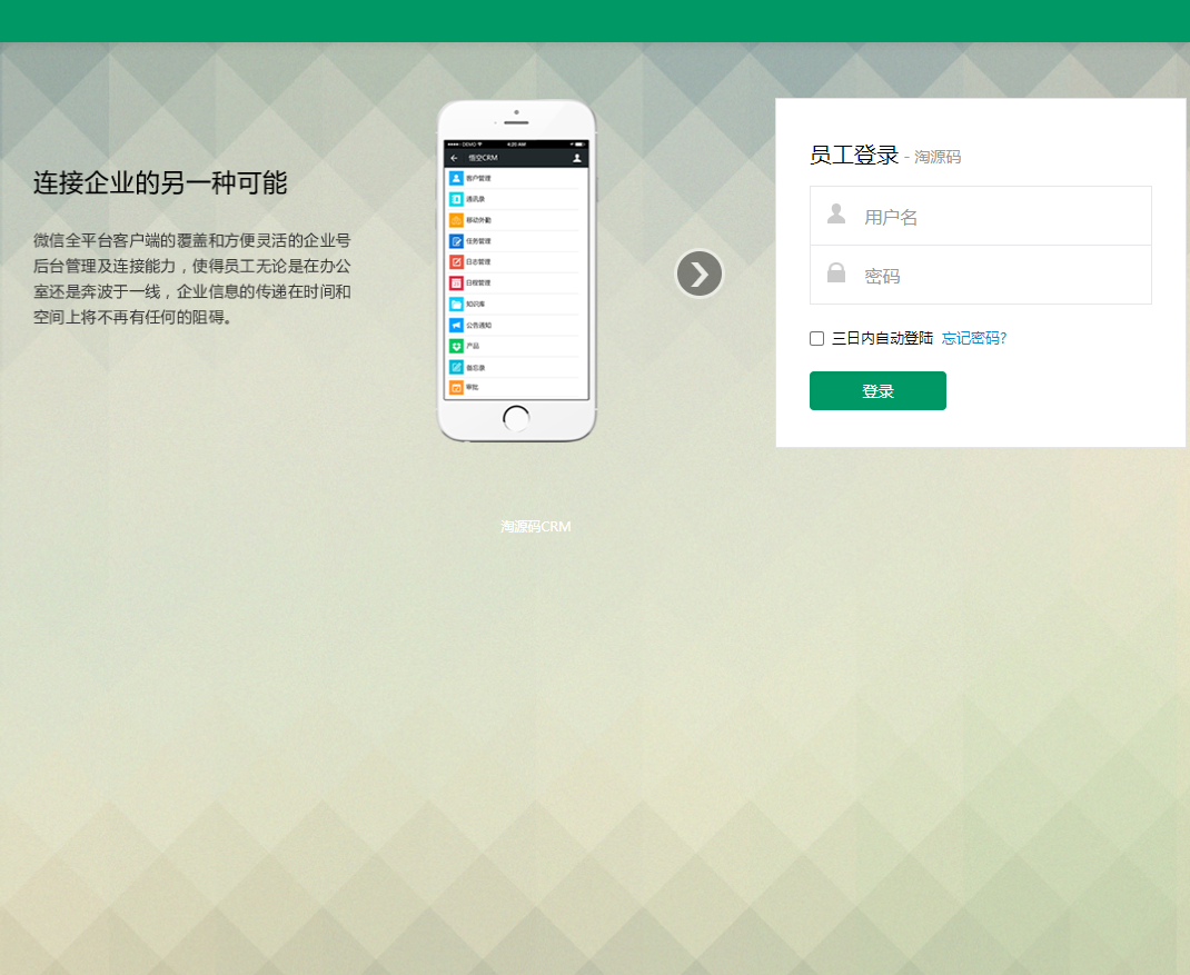 PHP信息管理系统源码，构建高效、稳定的管理平台插图