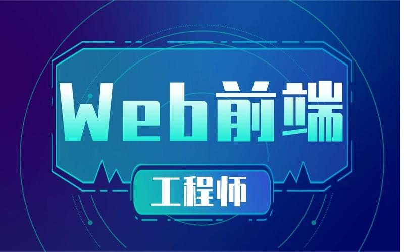 Node.js培训，实战教学，助力Web前端工程师成长之路。插图