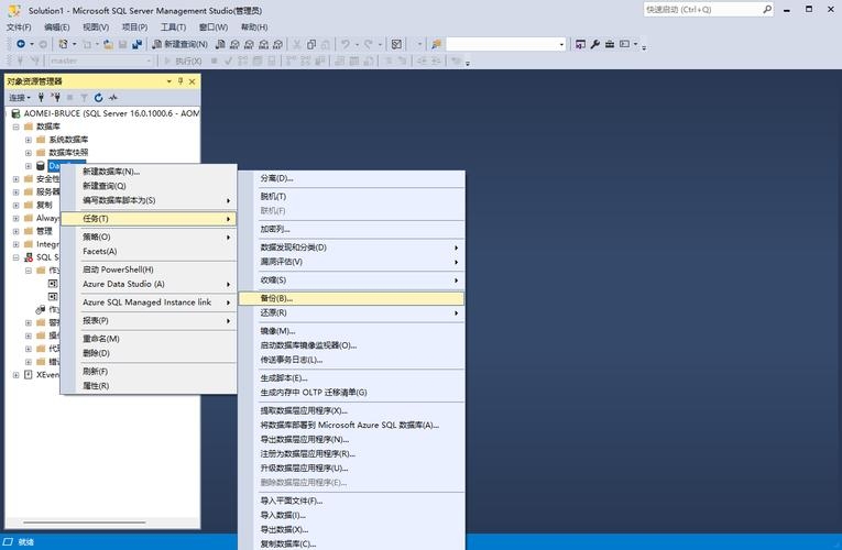 Access数据库修复操作指南，如何轻松恢复损坏或锁定的数据库文件？使用备份文件和压缩工具进行快速修复。解决常见问题，如无效引用和查询错误！插图