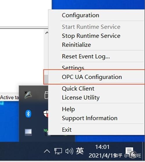 OPC RPC服务器不可用，解决与端口配置的指南插图