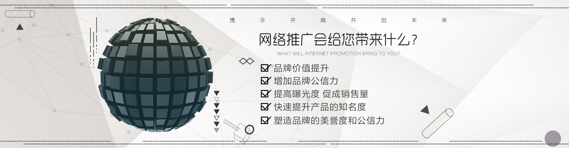 汕尾SEO广告优化报价解析插图 汕尾SEO广告优化报价解析插图