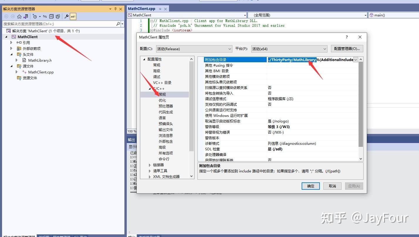include 引入Windows图形库头文件插图