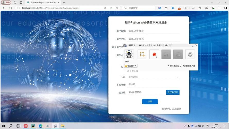 Python在网页开发中的运用,探索页面制作的新篇章插图 Python在网页开发中的运用,探索页面制作的新篇章插图