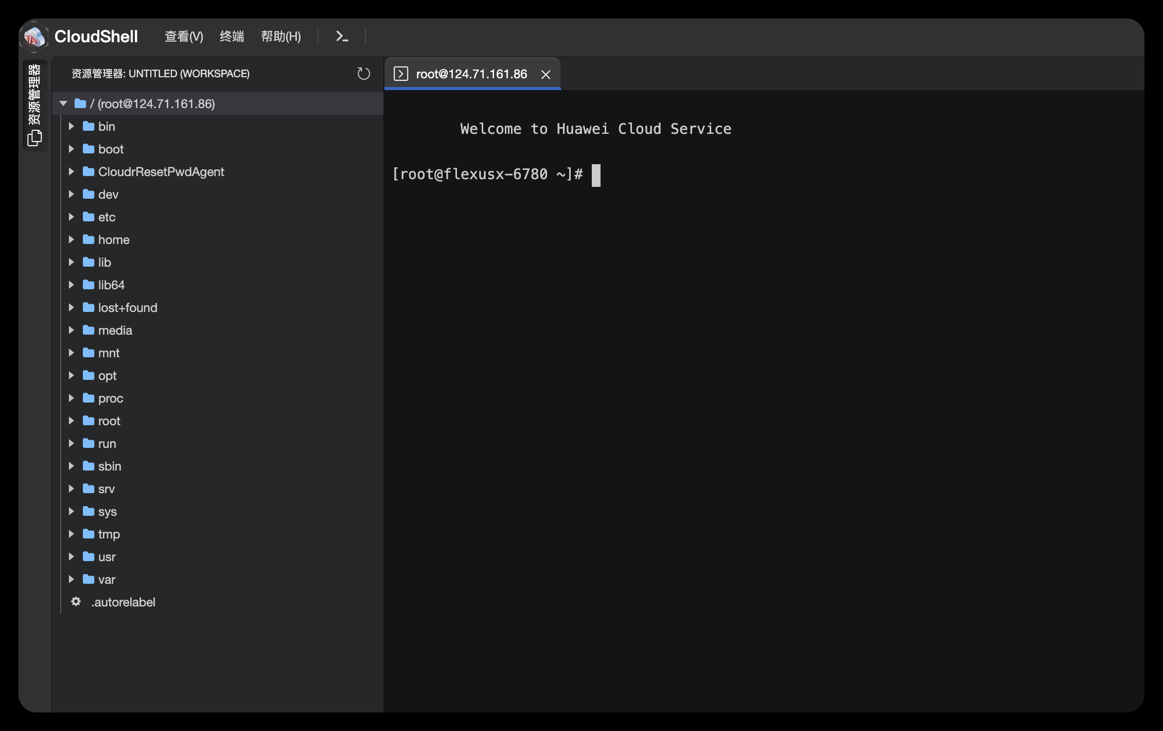 Flexus云服务器，超越传统电脑的云端力量插图