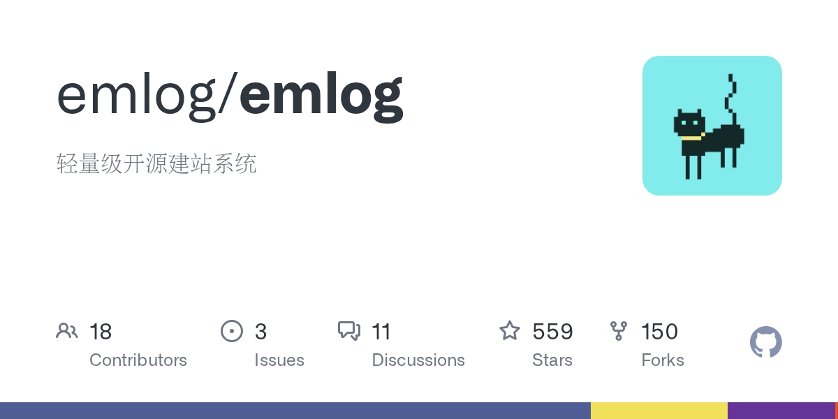 emlog功能介绍插图