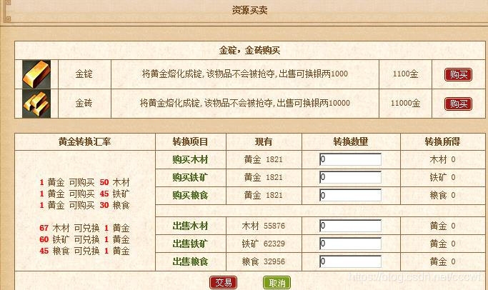 php升级指南，快速更新源码至5.6插图
