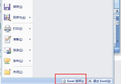Excel滚动条设置方法，如何显示与隐藏？高级选项卡中勾选选项即可。插图