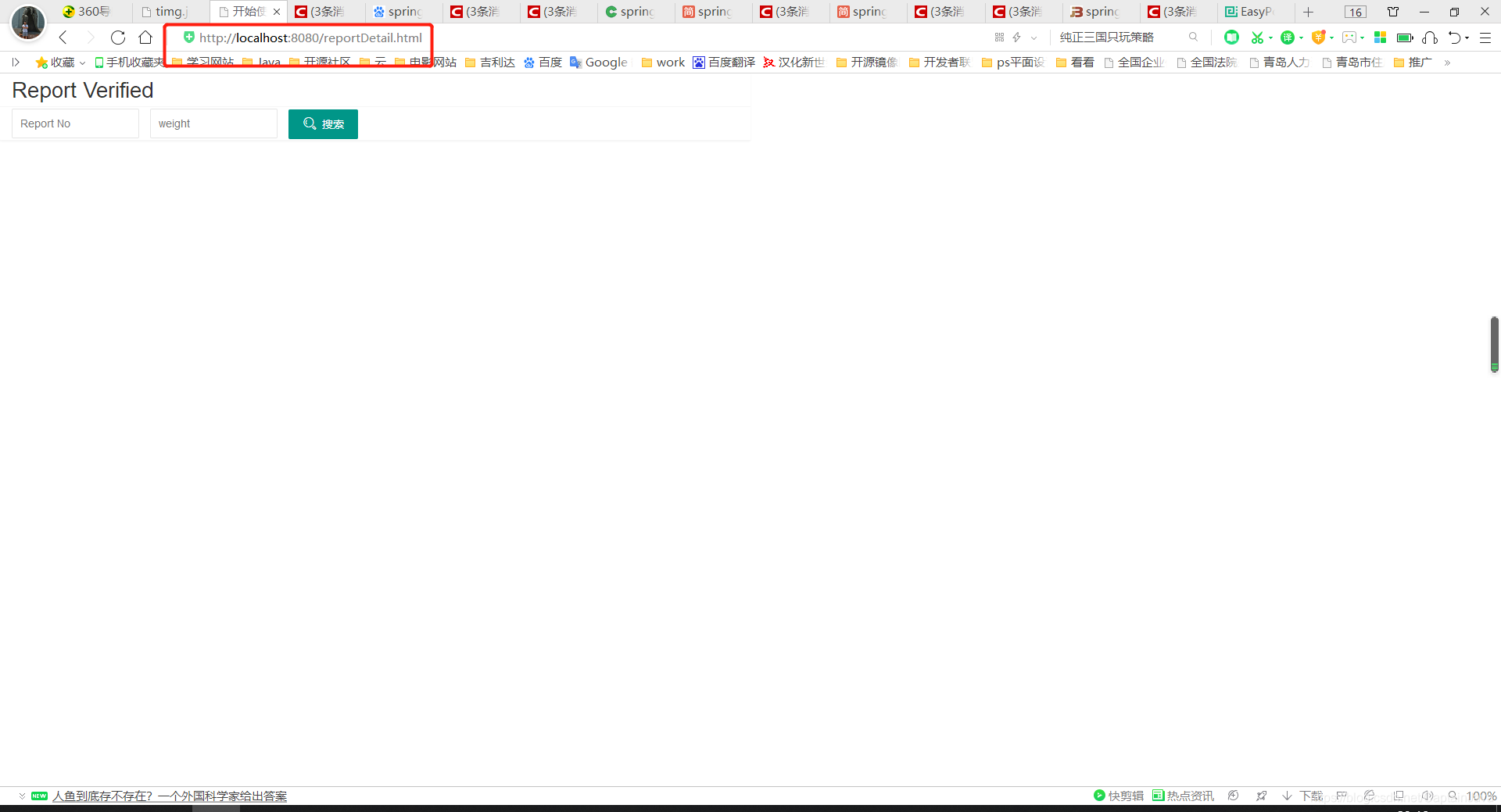 Java项目执行起点与资源访问路径解析插图 Java项目执行起点与资源访问路径解析插图