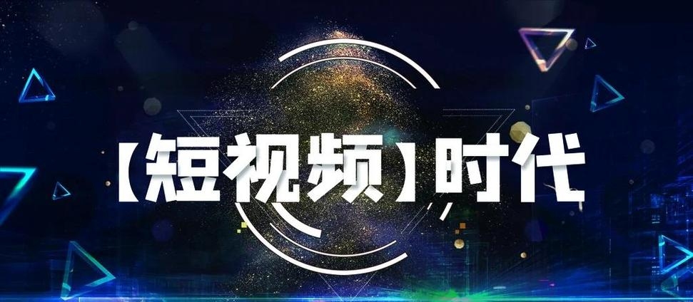 SEO8高清视频的崛起与挑战插图