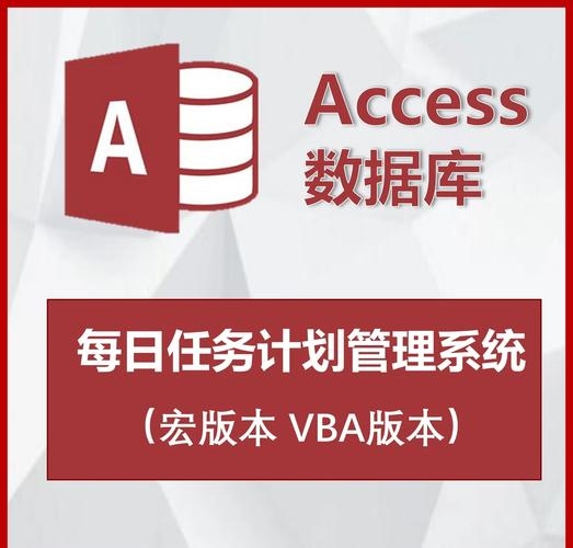 Access数据库的优缺点分析插图