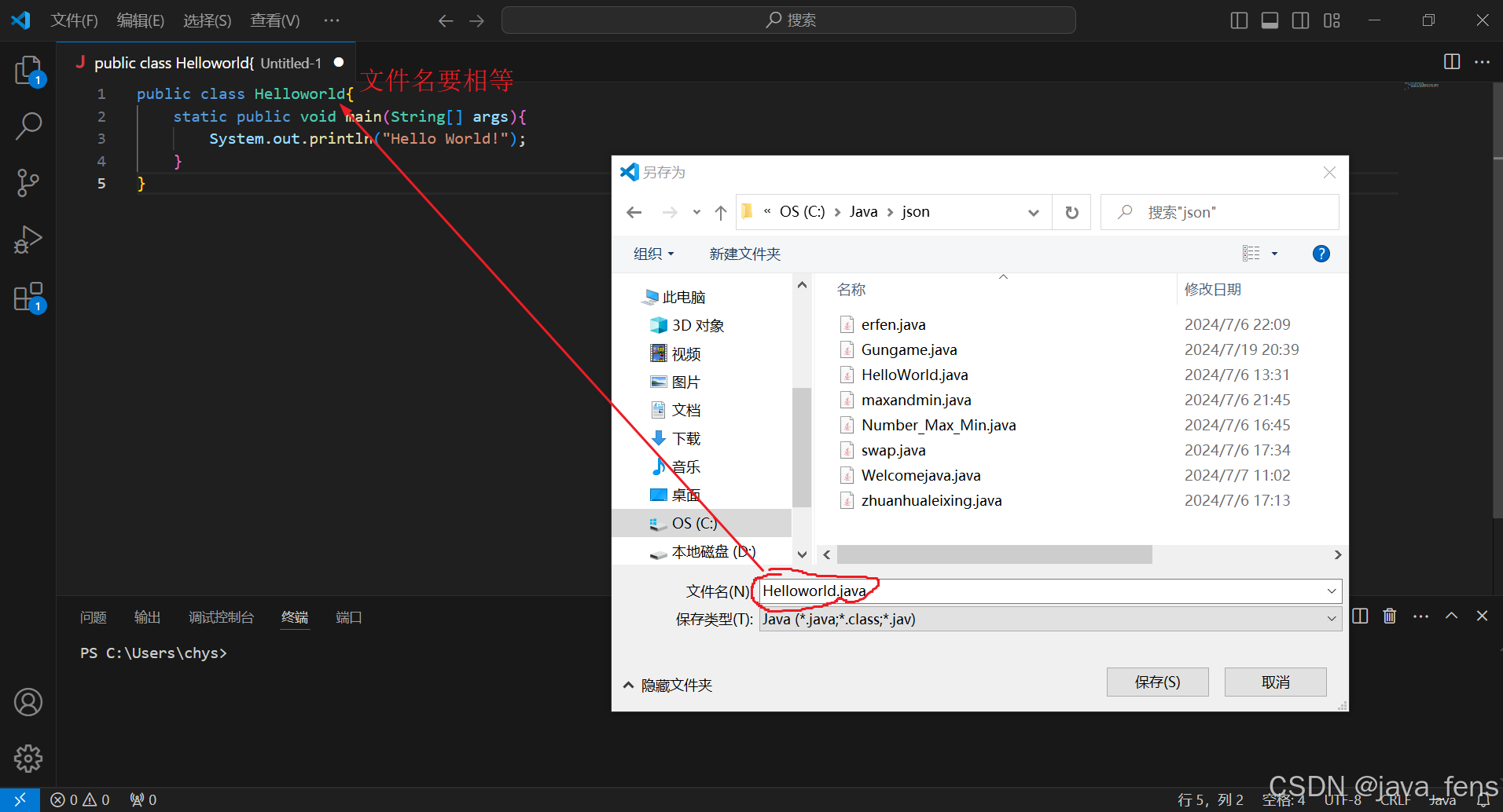 Java下载网站指南插图 Java下载网站指南插图