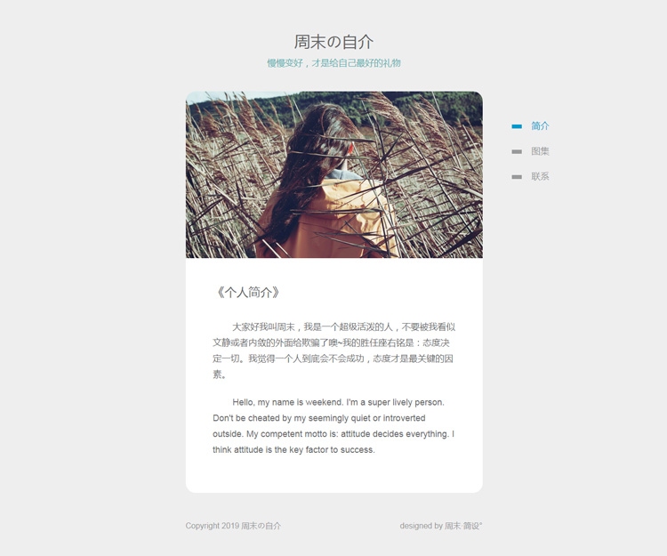 HTML网页设计实例代码，创建一个简单的网页布局插图