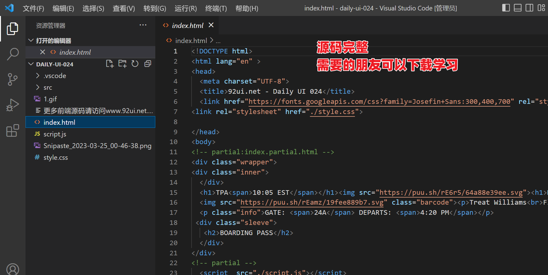 HTML鼠标悬停切换图片功能实现详解插图